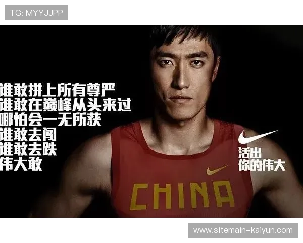 多级赞助权属清晰化管理体系正在完善 有效规避了行业埋伏营销