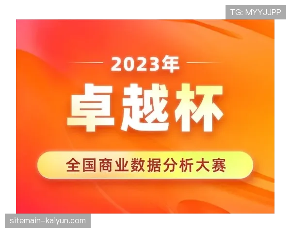 近期行业内标准化接口普及 赛事系统对接成本正降低